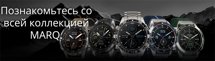 Премиальные спортивные часы MARQ