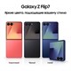 Galaxy Z Flip7