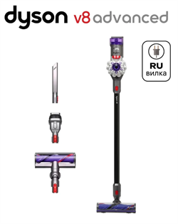 Пылесос беспроводной Dyson V8 (SV25) Advanced, EU 3177