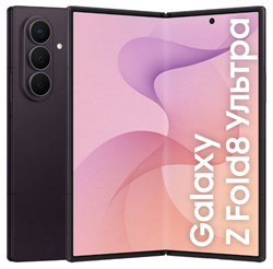 Смартфон Samsung Galaxy Z Fold8 Ultra 1 ТБ Фиолетовый 3531