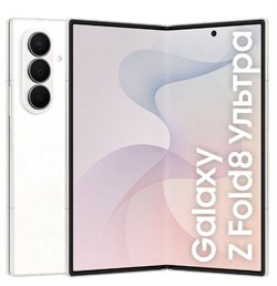 Смартфон Samsung Galaxy Z Fold8 Ultra 256 ГБ Кремовый 3536