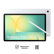 Планшет Samsung Galaxy Tab S10 FE 128 ГБ LTE Серебро 3164