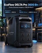 Портативная зарядная станция EcoFlow DELTA Pro 3600 Втч 3711