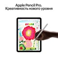 Apple iPad Air (2024) 11" Wi-Fi 128 ГБ, фиолетовый 2533
