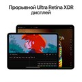 Apple iPad Pro (M4, 2024) 11" Wi-Fi 512 ГБ, серебристый 2582
