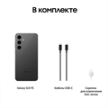 Samsung Galaxy S24 FE 256GB Графитовый 2734 - фото 11579