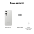Samsung Galaxy S24 FE 256GB Серый 2735 - фото 11591