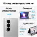 Смартфон Samsung Galaxy Z Fold7 256 ГБ Серый 2974 - фото 13529