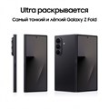 Смартфон Samsung Galaxy Z Fold7 256 ГБ Черный 2975 - фото 13563