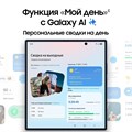 Смартфон Samsung Galaxy Z Fold7 256 ГБ Черный 2975 - фото 13566