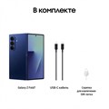 Смартфон Samsung Galaxy Z Fold7 256 ГБ Синий 2976 - фото 13584