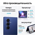 Смартфон Samsung Galaxy Z Fold7 256 ГБ Синий 2976 - фото 13588
