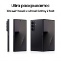 Смартфон Samsung Galaxy Z Fold7 512 ГБ Черный 2979 - фото 13633