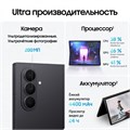 Смартфон Samsung Galaxy Z Fold7 512 ГБ Черный 2979 - фото 13635