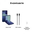 Смартфон Samsung Galaxy Z Flip7 256 ГБ Синий 2983 - фото 13686