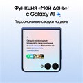 Смартфон Samsung Galaxy Z Flip7 256 ГБ Черный 2984 - фото 13711