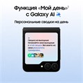 Смартфон Samsung Galaxy Z Flip7 FE 128 ГБ Черный 2992
