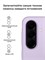Смартфон Samsung Galaxy A37 8 ГБ/256 ГБ лавандовый 3476