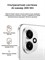 Honor 400 8/256GB Meteor Silver RU 3478