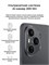 Honor 400 Pro 12/256Gb Midnight Black 3481