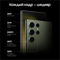 Samsung Galaxy S23 Ultra 12 256 Гб зеленый 1912