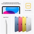 Ipad 2022 256gb WiFi Silver 2076 - фото 6537