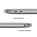 Apple MacBook Pro 13 (2022) Touch Bar M2 8C CPU, 10C GPU/8Gb/256Gb (MNEH3) Gray 2086 - фото 6610