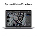 Apple MacBook Pro 13 (2022) Touch Bar M2 8C CPU, 10C GPU/8Gb/256Gb (MNEH3) Gray 2086 - фото 6611