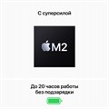 Apple MacBook Pro 13 (2022) Touch Bar M2 8C CPU, 10C GPU/8Gb/256Gb (MNEH3) Gray 2086 - фото 6615