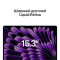Apple MacBook Air 15 2023 M2, RAM 8 ГБ, SSD 256 ГБ, MQKP3 space gray 2093 - фото 6652