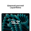 Apple MacBook Air 15 2023 M2, RAM 8 ГБ, SSD 256 ГБ,MQKR3, Silver 2094 - фото 6666