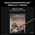 Смартфон Samsung Galaxy S24 Ultra 256Гб Фиолетовый Титан 2391