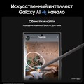 Смартфон Samsung Galaxy S24 Ultra 256Гб Серый Титан 2395