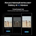 Смартфон Samsung Galaxy S24 Ultra 256Гб Чёрный Титан 2397 - фото 9061