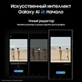 Смартфон Samsung Galaxy S24 Ultra 1Тб Чёрный Титан 2401