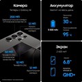 Смартфон Samsung Galaxy S24 Ultra 1Тб Чёрный Титан 2401