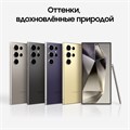 Смартфон Samsung Galaxy S24 Ultra 1Тб Чёрный Титан 2401