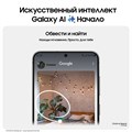 Смартфон Samsung Galaxy S24 256Гб Фиолетовый 2404