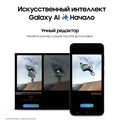 Смартфон Samsung Galaxy S24 256Гб Серый 2405